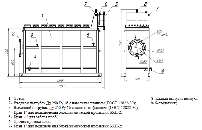 Лоток 350СЛ   Габаритный чертеж