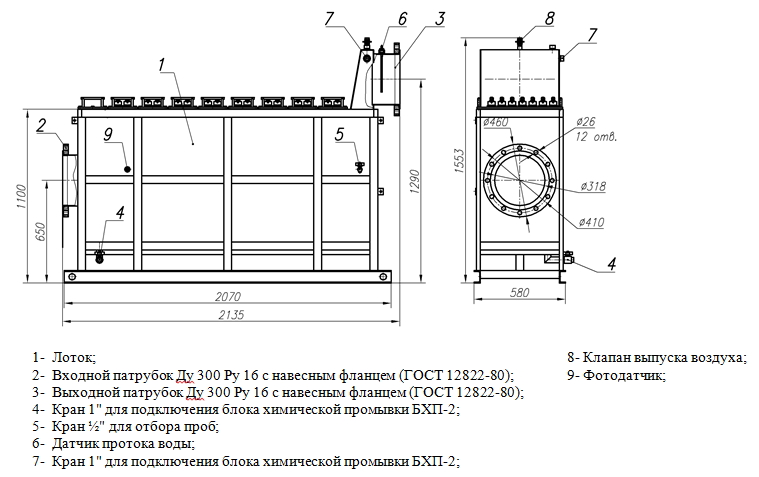 Лоток 400СЛ   Габаритный чертеж