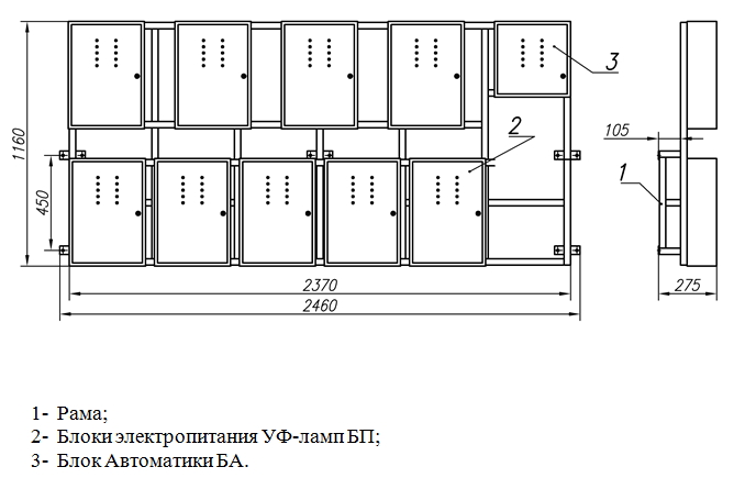 Рама БП  Габаритный чертеж